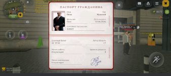 Screenshot_20260701-075322.jpg