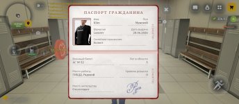 Screenshot_2026-07-01-08-29-25-367_com.russia.game.jpg Screenshot_2026-07-01-08-29-25-367_com.russia.game.jpg