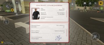 Screenshot_2026-07-01-11-47-18-708_com.russia.game.jpg