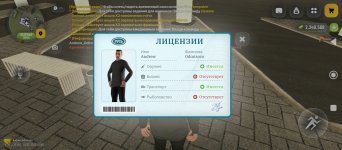 Screenshot_2026-07-01-11-48-19-966_com.russia.game.jpg