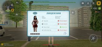 Screenshot_20260701-102047.jpg