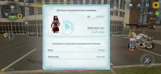 Screenshot_20260701-104058.jpg