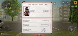 Screenshot_20260701-102027.jpg