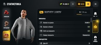 Screenshot_20260701_111711_com.russia.game.jpg