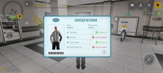 Screenshot_20260701_111544_com.russia.game.jpg