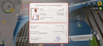 Screenshot_20260701-113533.jpg