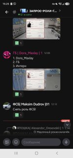 Screenshot_20260701_162644_Lolka.jpg