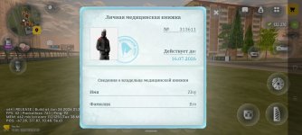Screenshot_2026-07-01-17-32-46-01_4d3f9dd0791b04bcef30db0f729a7622.jpg