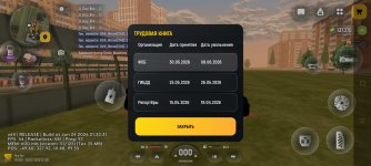 Screenshot_2026-07-01-17-30-43-16_4d3f9dd0791b04bcef30db0f729a7622.jpg