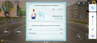 Screenshot_20260701-204937.jpg