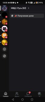 Screenshot_20260701_180509_com_lolka_MainActivity.jpg