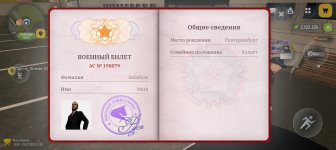 Screenshot_20260701_175628_com_russia_game_Samp.jpg