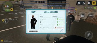 Screenshot_20260701_175618_com_russia_game_Samp.jpg