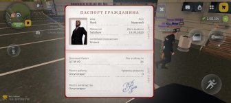 Screenshot_20260701_175612_com_russia_game_Samp.jpg