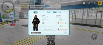 Screenshot_2026-07-01-20-01-45-505_com.russia.game.jpg