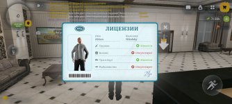 Screenshot_20260701_184141.jpg