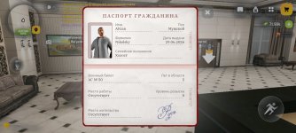 Screenshot_20260701_184152.jpg