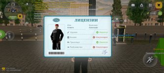 Screenshot_2026-07-01-20-00-16-339_com.russia.game.jpg