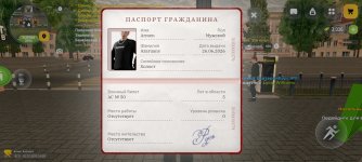 Screenshot_2026-07-01-20-00-26-228_com.russia.game.jpg
