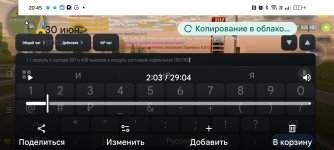 Screenshot_2026-07-01-20-45-02-78_965bbf4d18d205f782c6b8409c5773a4.jpg