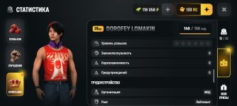 Screenshot_20260701_210036_com.russia.game.jpg