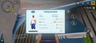 Screenshot_20260701-113527.jpg
