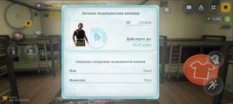Screenshot_20260702-095258.jpg