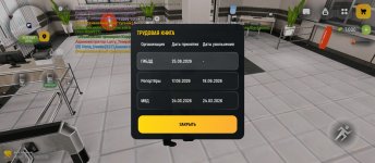 Screenshot_2026-07-02-14-28-27-567_com.russia.game.jpg