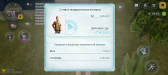 Screenshot_20260702-151113.png Screenshot_20260702-151113.png