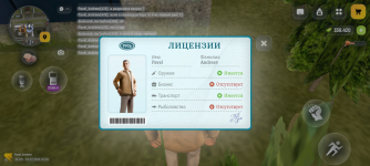 Screenshot_20260702-151055.png Screenshot_20260702-151055.png