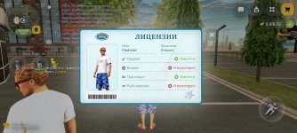 Screenshot_20260702-211111.jpg