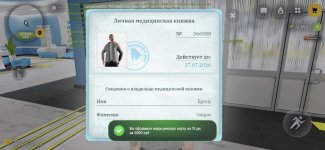 РУСЬ МОБАЙЛ RP Онлайн ГТА_2026-07-02-07-59-49.jpg