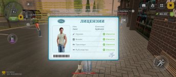 Screenshot_2026-07-02-17-56-03-827_com.russia.game.jpg