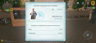 Screenshot_2026-07-02-21-34-33-575_com.russia.game.jpg