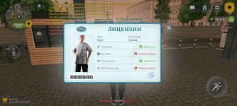Screenshot_2026-07-02-21-33-50-367_com.russia.game.jpg
