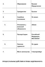 IMG_20260702_204020_660.jpg