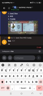 Screenshot_20260702-122743.jpg