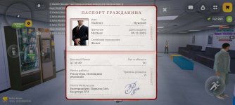 Screenshot_2026-07-02-22-49-36-383_com.russia.game.jpg