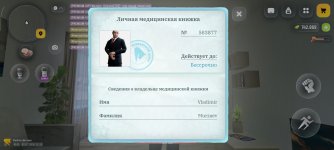 Screenshot_2026-07-02-23-26-01-061_com.russia.game.jpg