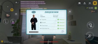 Screenshot_2026-07-02-23-25-50-570_com.russia.game.jpg