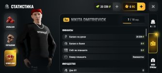 Screenshot_20260703_022740_com.russia.game.jpg