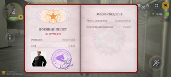 Screenshot_20260703_021936_com.russia.game.jpg