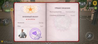 Screenshot_2026-07-02-21-34-47-253_com.russia.game.jpg