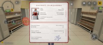 Screenshot_2026-07-03-12-07-53-839_com.russia.game.jpg