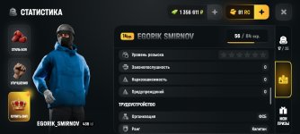 Screenshot_2026-07-03-13-38-00-988_com.russia.game.jpg Screenshot_2026-07-03-13-38-00-988_com.russia.game.jpg