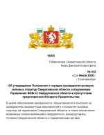 2026-07-03_15-44-11.png