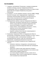2026-07-03_15-44-47.png