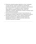 2026-07-03_15-46-48.png