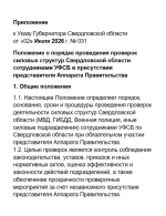 2026-07-03_15-47-19.png