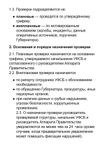 2026-07-03_15-47-37.png